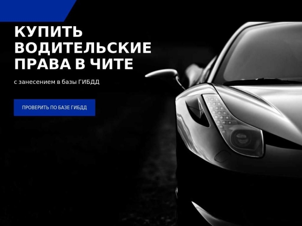 chita.sam-poehale.com
