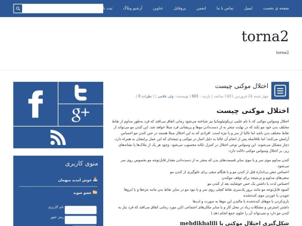 torna2.ir