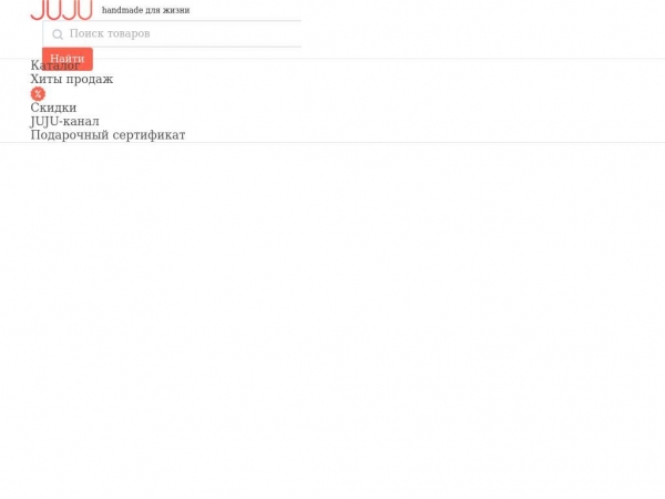 jujuway.com