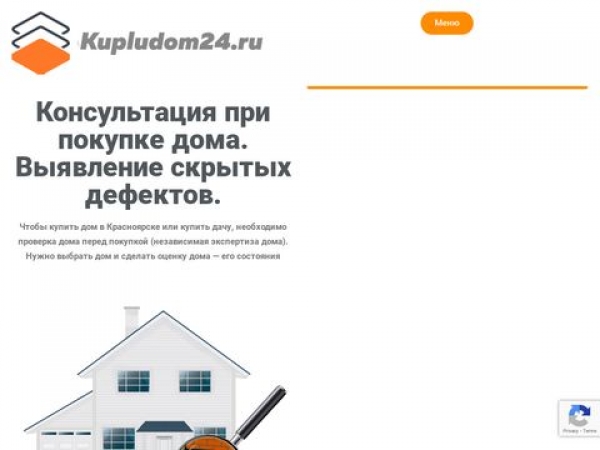 kupludom24.ru