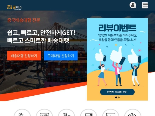ggulpass.co.kr