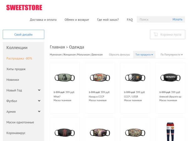 manystock.ru