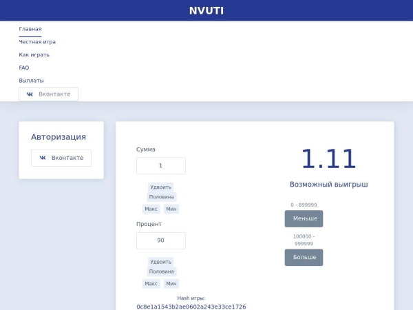nvuti.rodeo