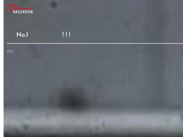 racekook.com