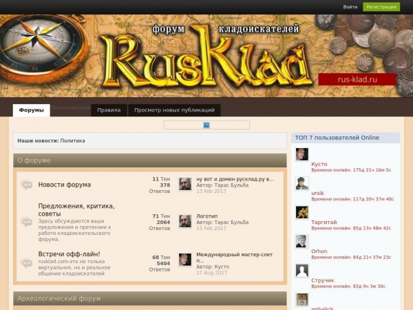 rus-klad.ru
