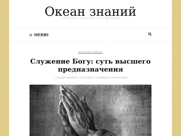 supremasea.ru